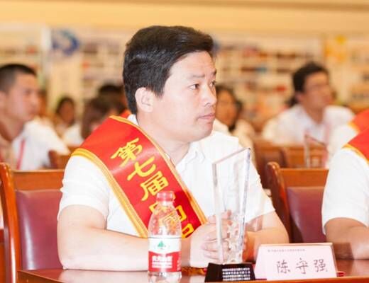 中铁四局一公司陈守强喜获第七届中国中铁十大杰出青年称号